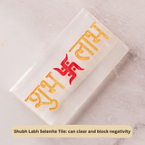 Shree and Shubh Divine Set