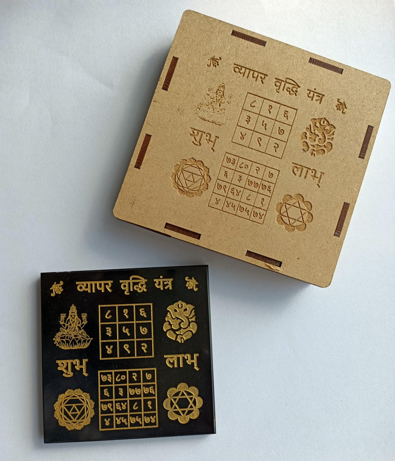 Vyapar Vriddhi Yantra